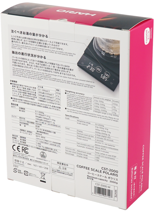 Back of Polaris coffee scale packaging with specifications, instructions, and product details